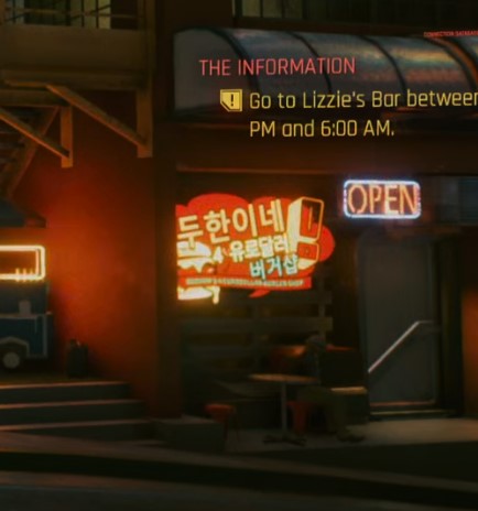 사이버펑크 2077 게임 장면