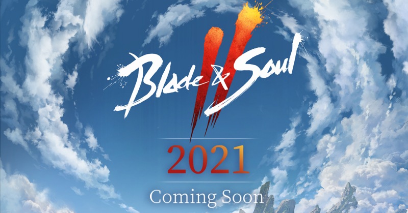 블소2 사전예약