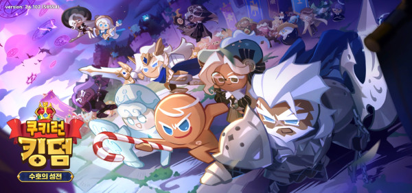 에클레어맛 쿠키 토핑 추천