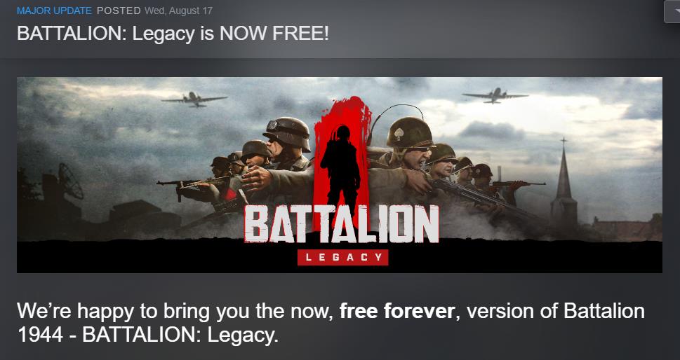 바탈리온 무료전환