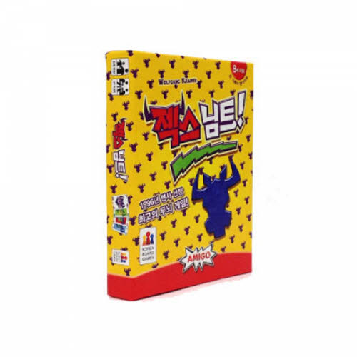 보드게임 추천 젝스님트