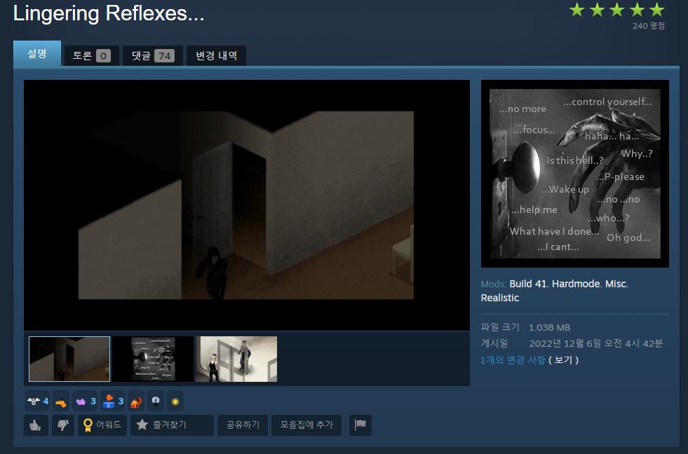 프로젝트 좀보이드 모드 추천