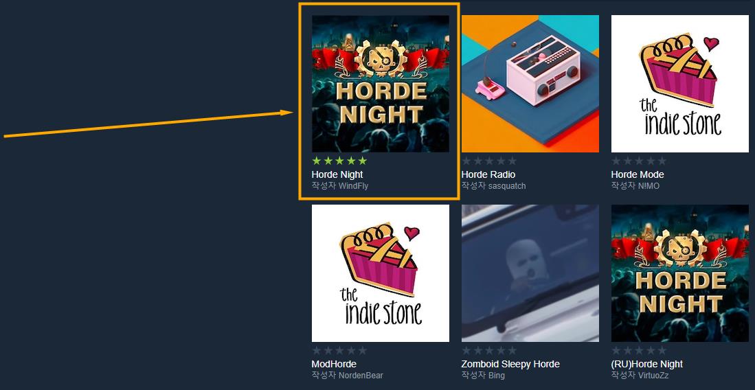 프로젝트 좀보이드 모드 추천 호드 나이트