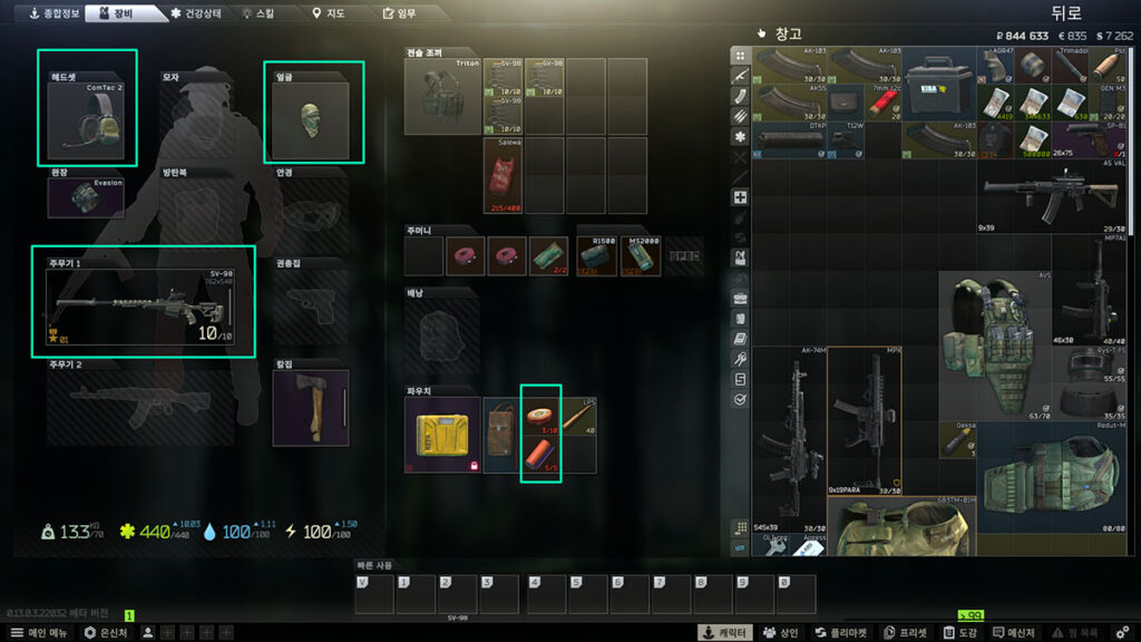 타르코프의 저격수 파트4 공략