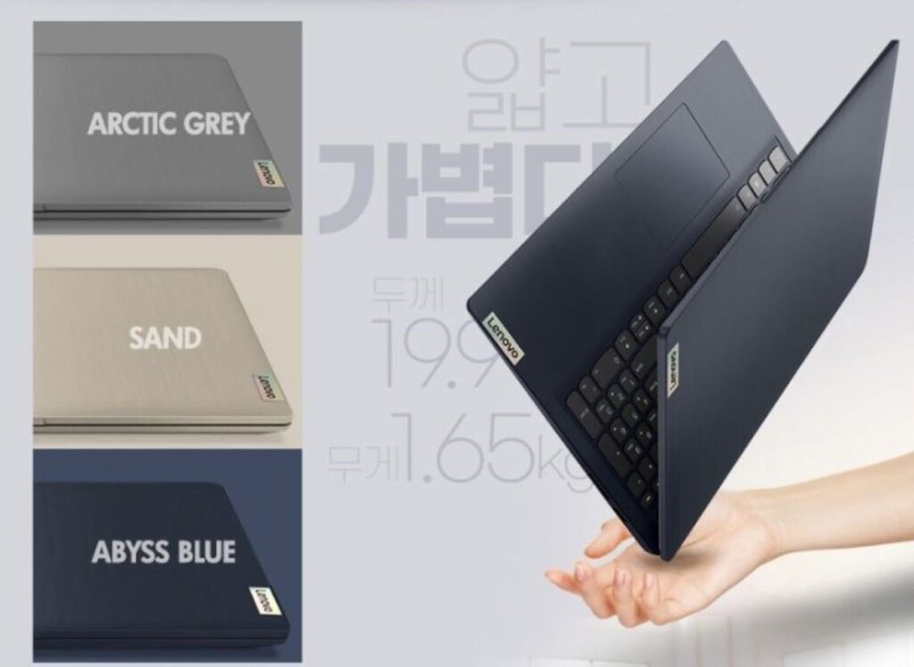 가성비 노트북 레노버 2022 아이디어패드 슬림3 15ITL