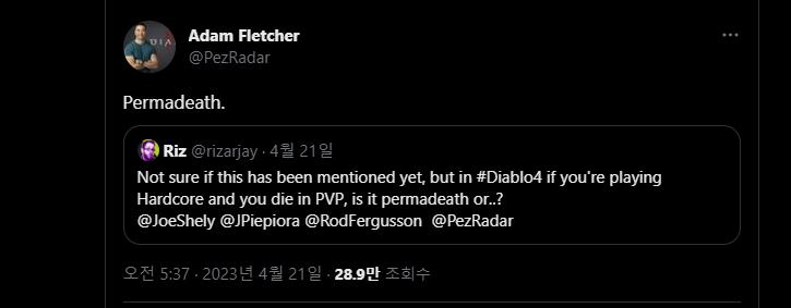 디아블로4 하드코어 모드에서 PVP 하다 죽으면 캐릭터는 소멸되나