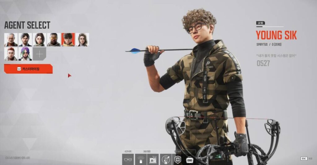 베일드 엑스퍼트 요원 추천 첫번째로 꼽아보는 요원은 초보자가 하기 좋은 영식