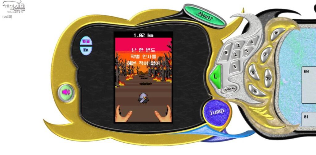 서울 전시회 게임사회 속 부록에 해당하는 이 사이트