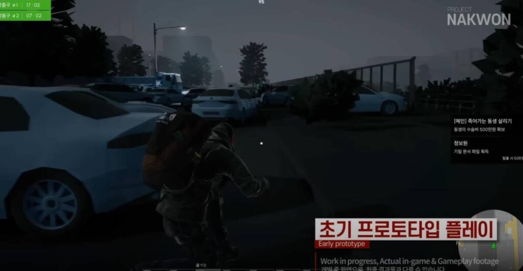 낙원상가를 배경으로 하는 프로젝트 낙원