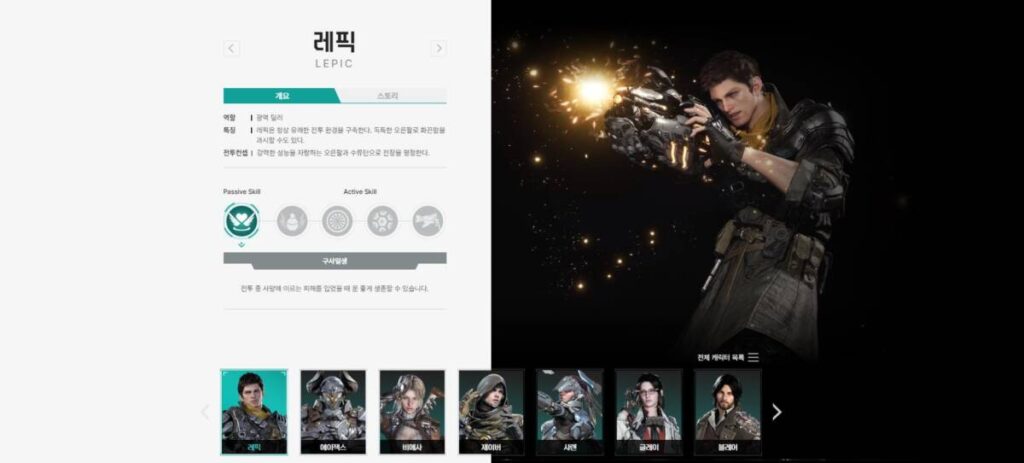 넥슨 퍼스트 디센던트 캐릭터