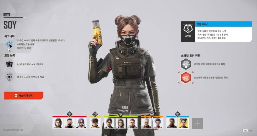 베일드 엑스퍼트 캐릭터 추천 이제 시작한다면 소이