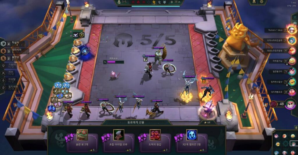 롤토체스 더블업 아이템 지원으로 아군을 더 강하게