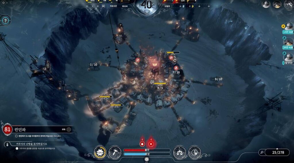 오늘의 추천 게임 프로스트펑크 이미지