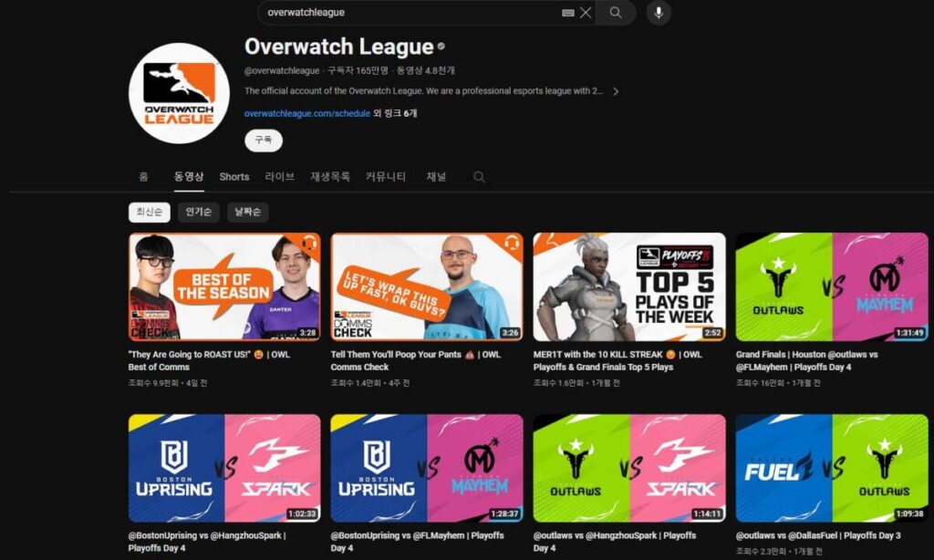 오버워치 리그 서서히 감소하는 관심 어쩔꺼야
