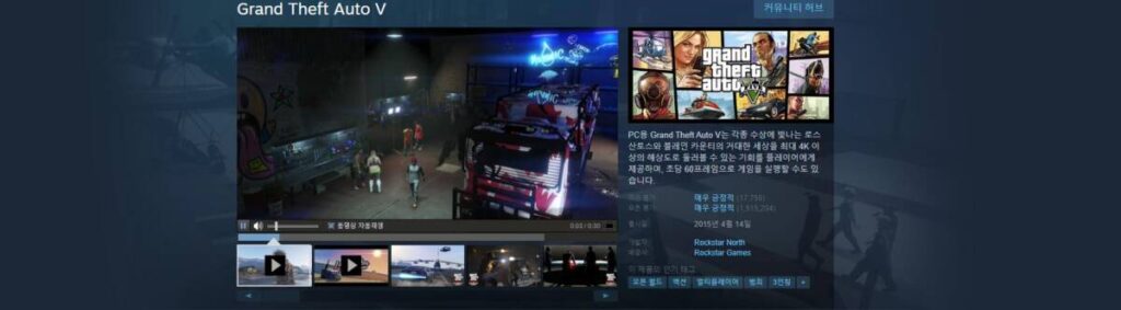 락스타 게임즈 GTA 6