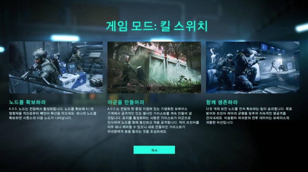 배틀필드 2042 아직도 업데이트를 해주는 게임