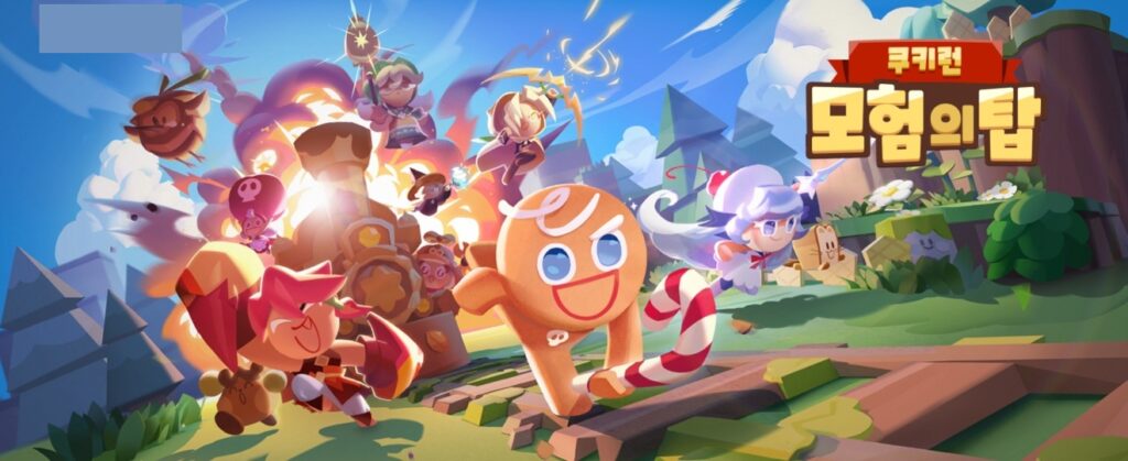 쿠키런 모험의 탑 메인화면