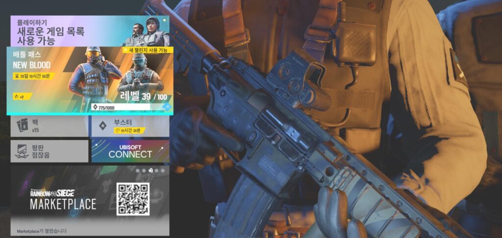 유비소프트 레인보우 식스 시즈 복귀 꿀팁