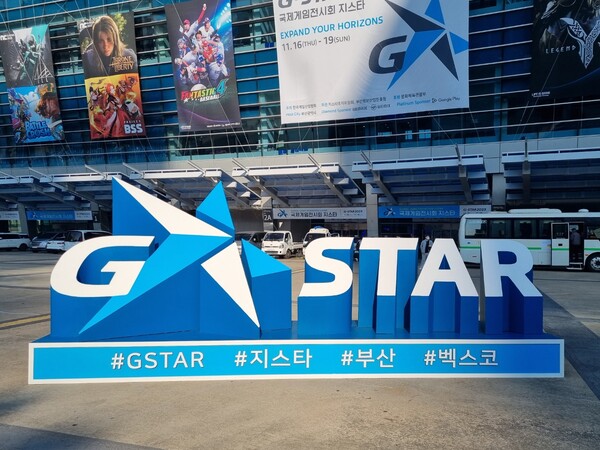 지스타 2024 가 열리는 부산 벡스코 모습