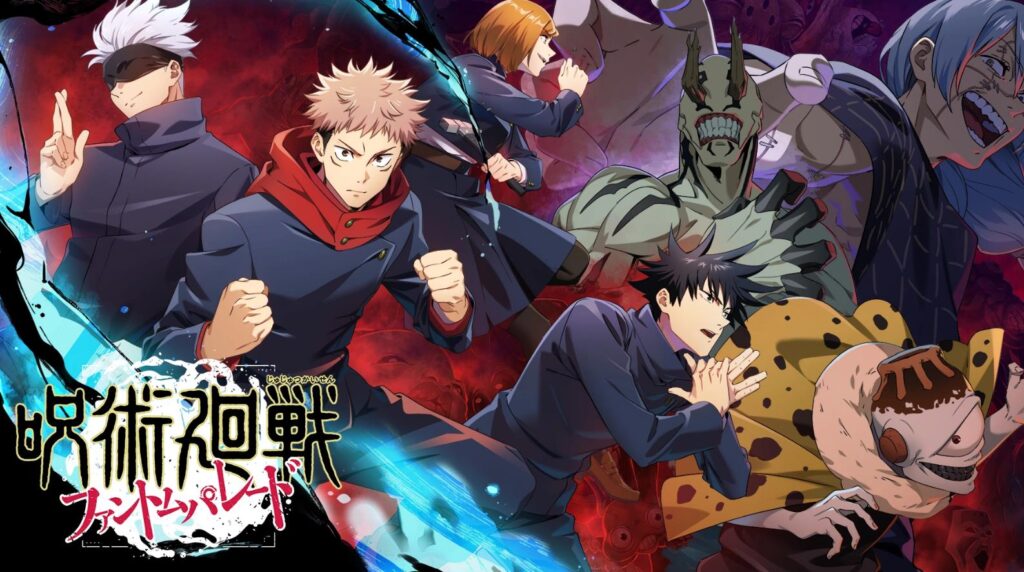 주술회전 공식 라이센스 모바일 게임 주술회전 팬텀 퍼레이드